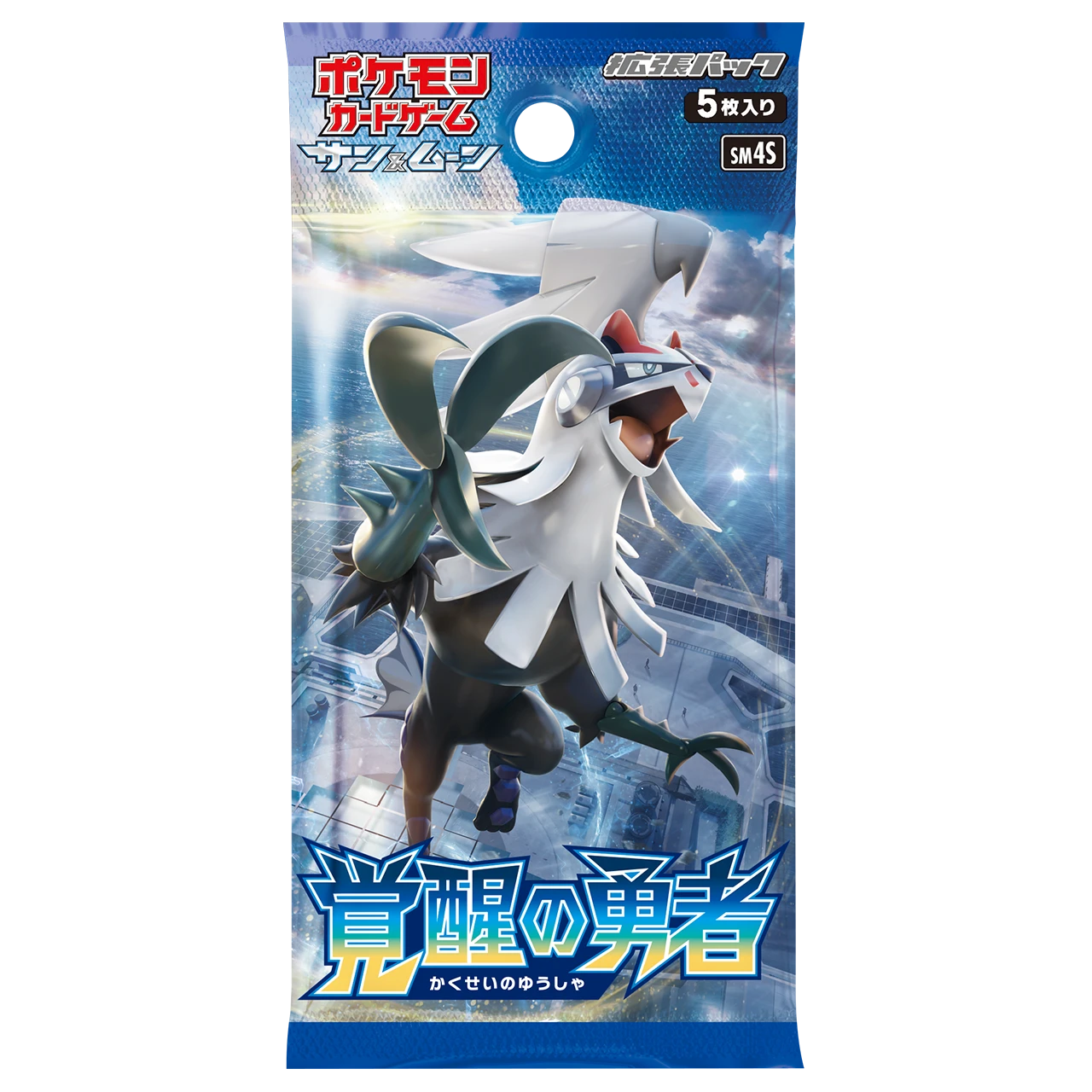 拡張パック「覚醒の勇者」