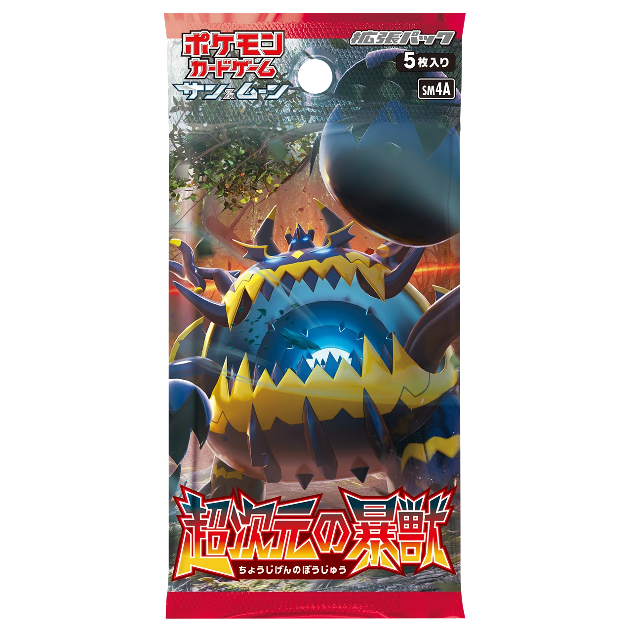 拡張パック「超次元の暴獣」