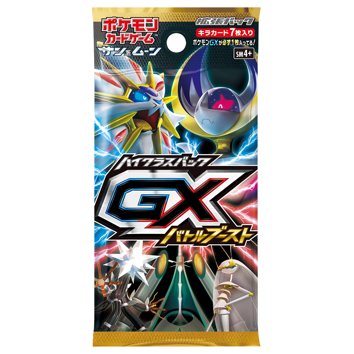 ハイクラスパック「GXバトルブースト」