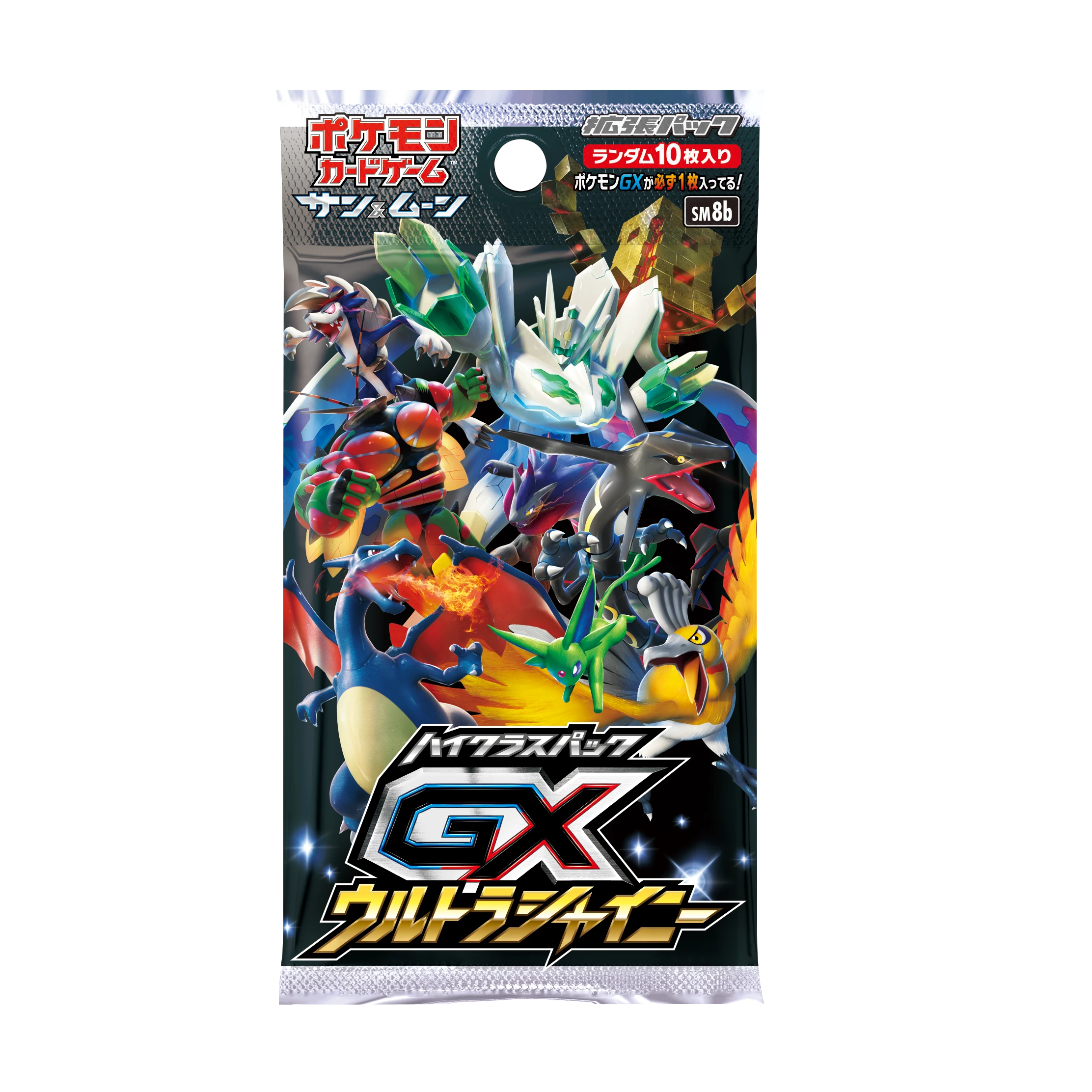 ハイクラスパック「GXウルトラシャイニー」