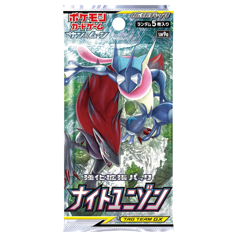 強化拡張パック「ナイトユニゾン」