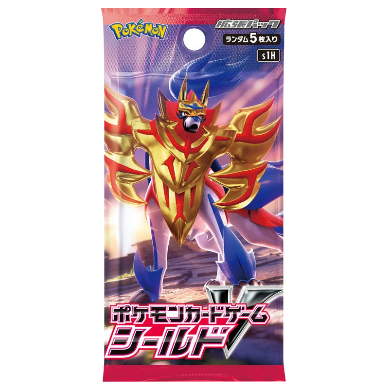 拡張パック「シールド」