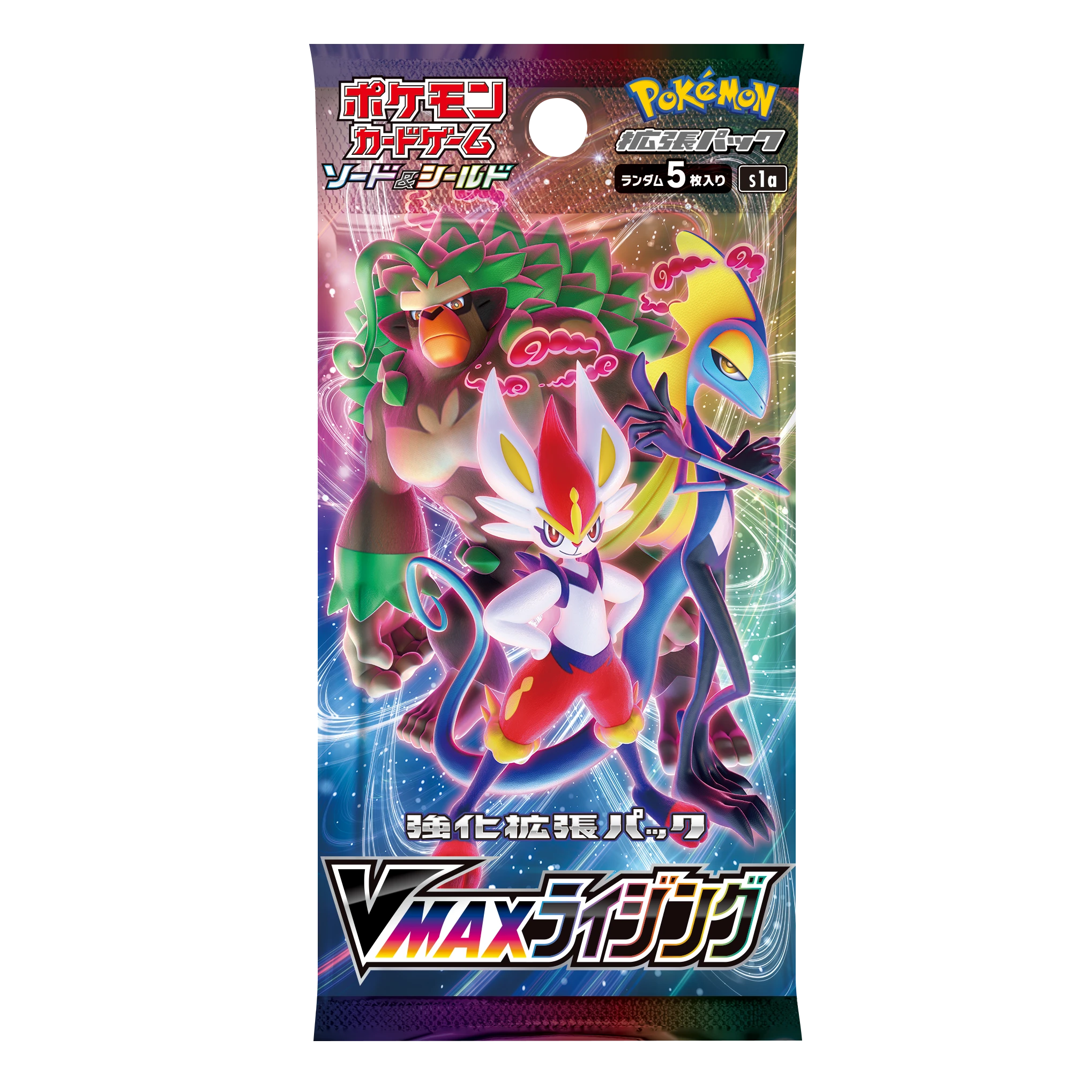 強化拡張パック「VMAXライジング」