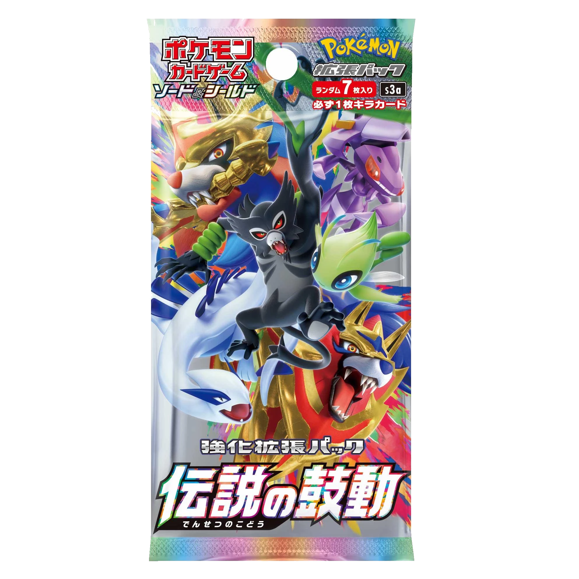 強化拡張パック「伝説の鼓動」