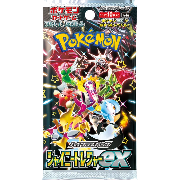 ハイクラスパック 「シャイニートレジャーex」