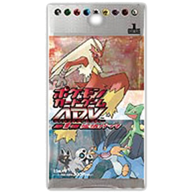 第1弾拡張パック