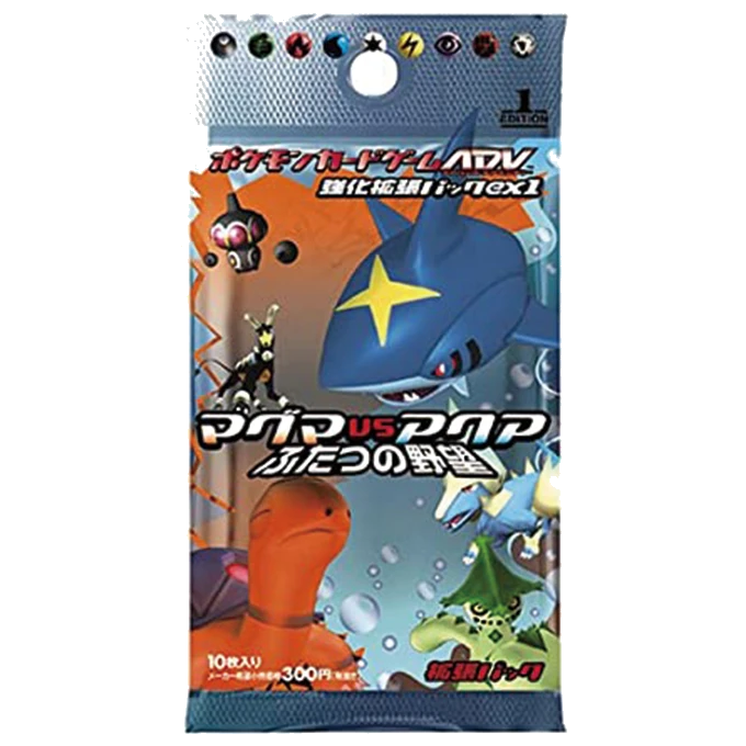 強化拡張パックex1「マグマVSアクア ふたつの野望」