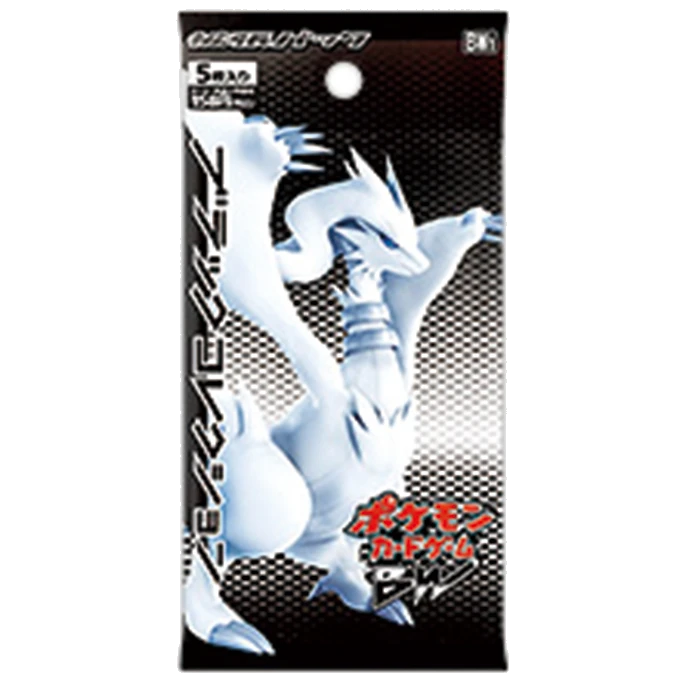 拡張パック「ブラックコレクション」