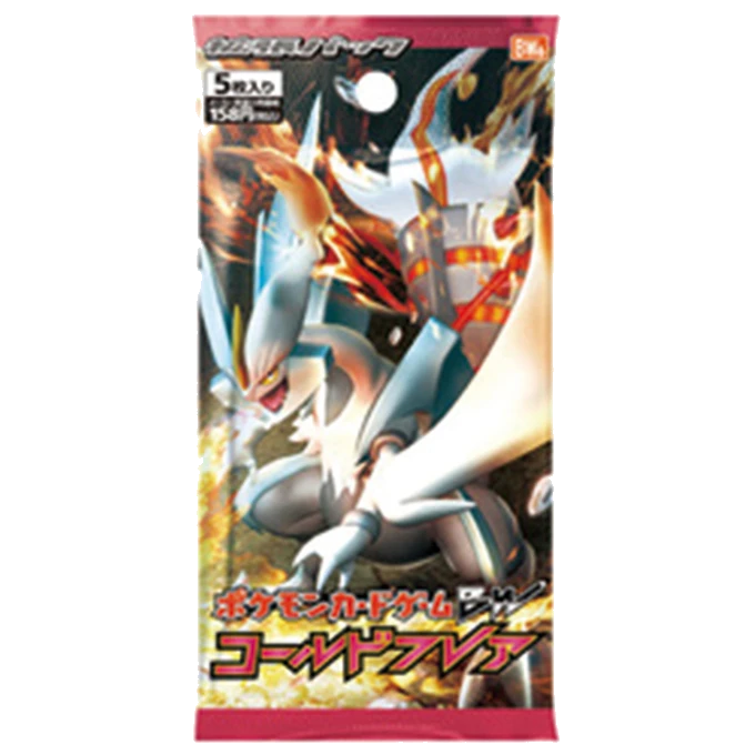 拡張パック「コールドフレア」