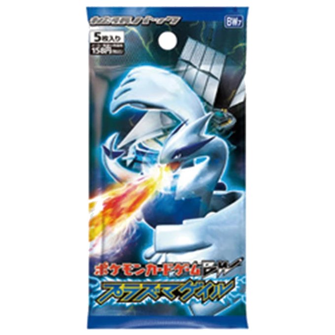 拡張パック「プラズマゲイル」