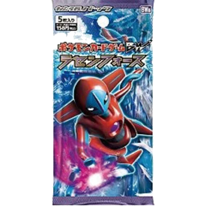 拡張パック「ラセンフォース」