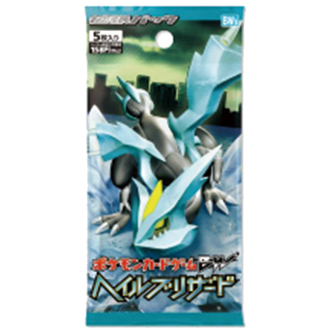 拡張パック「ヘイルブリザード」