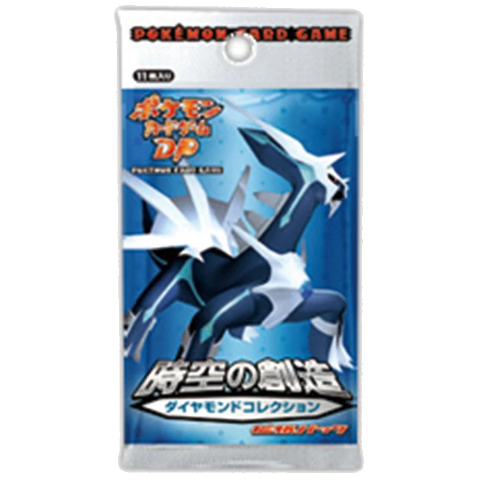 拡張パック「時空の創造 ダイヤモンドコレクション」