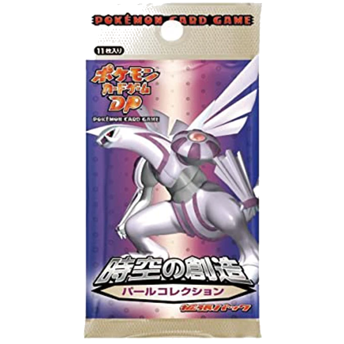 拡張パック「時空の創造 パールコレクション」