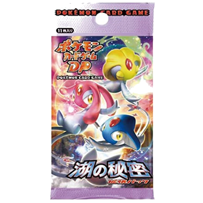 拡張パック「湖の秘密」