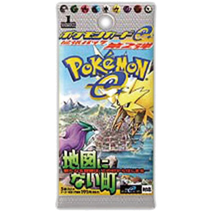 拡張パック 第2弾「地図にない町」