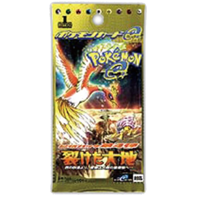 拡張パック 第4弾「裂けた大地」