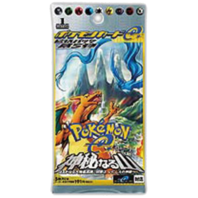 拡張パック 第5弾「神秘なる山」