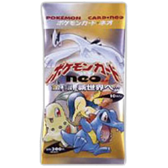 拡張パック 第1弾「金、銀、新世界へ...」