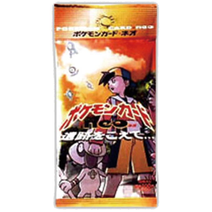 拡張パック 第2弾「遺跡をこえて...」