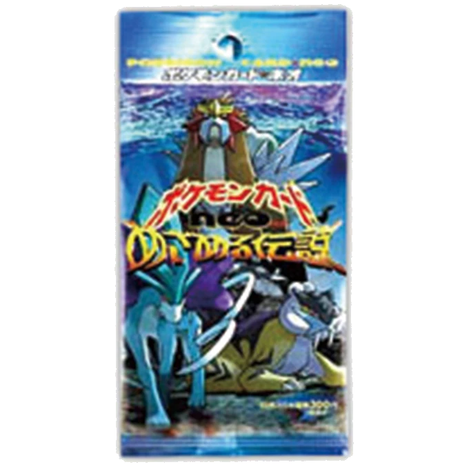 拡張パック 第3弾「めざめる伝説」