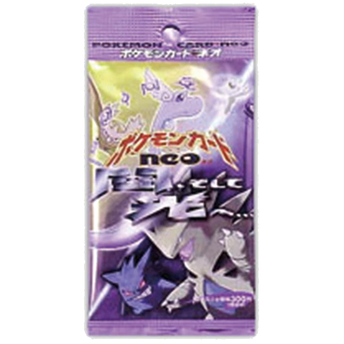 拡張パック 第4弾「闇、そして光へ...」