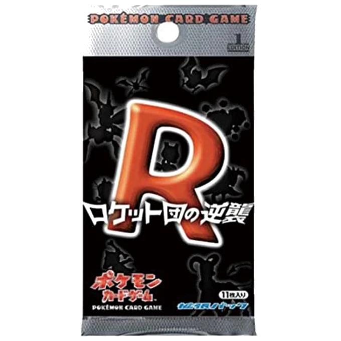 拡張パック「ロケット団の逆襲」