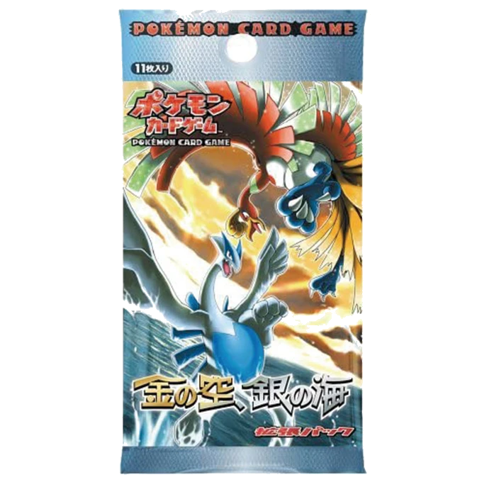 拡張パック「金の空、銀の海」