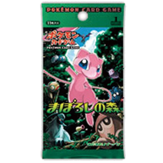 拡張パック「まぼろしの森」