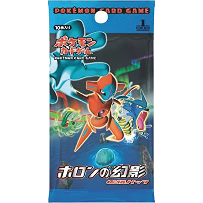 拡張パック「ホロンの幻影(かげ)」