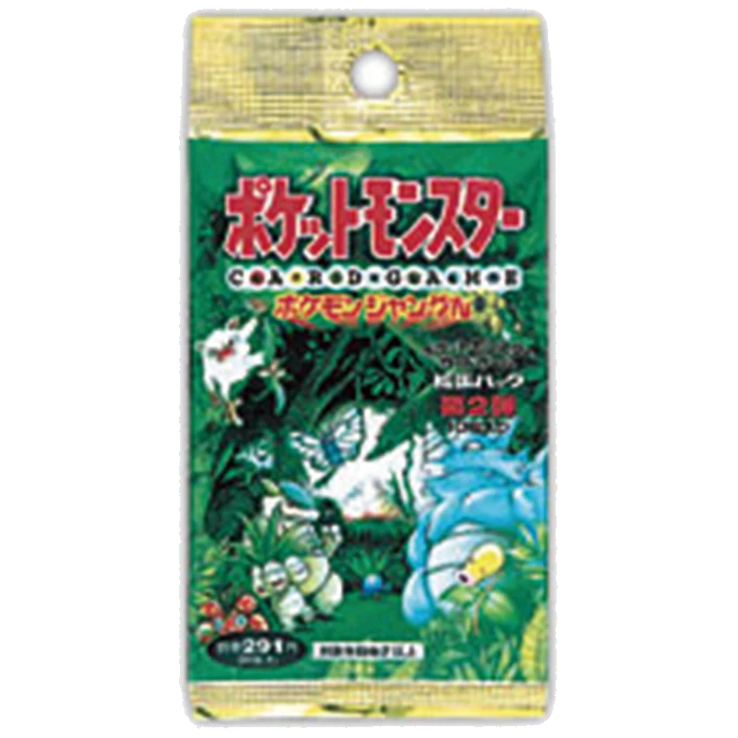 第2弾 拡張パック「ポケモンジャングル」