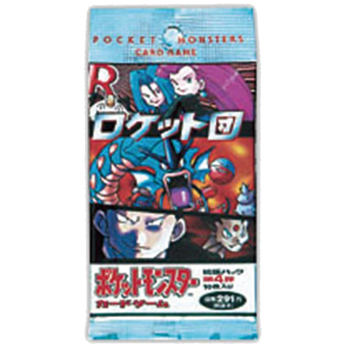 第4弾 拡張パック「ロケット団」