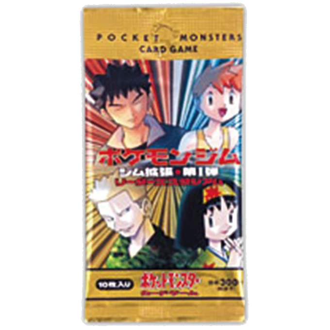 ジム拡張第1弾「リーダーズスタジアム」