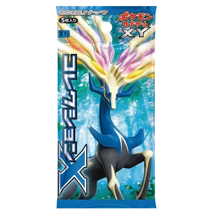 拡張パック「コレクションX」