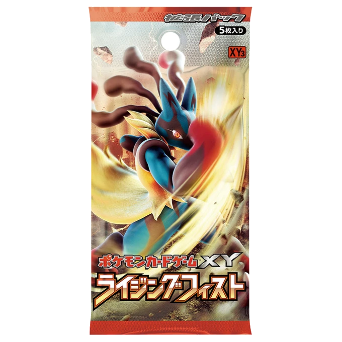 拡張パック「ライジングフィスト」