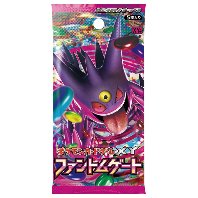 拡張パック「ファントムゲート」