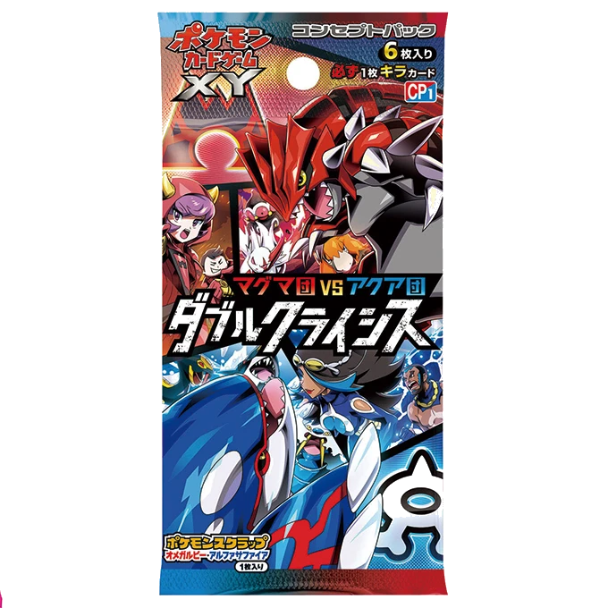 コンセプトパック「マグマ団VSアクア団 ダブルクライシス」