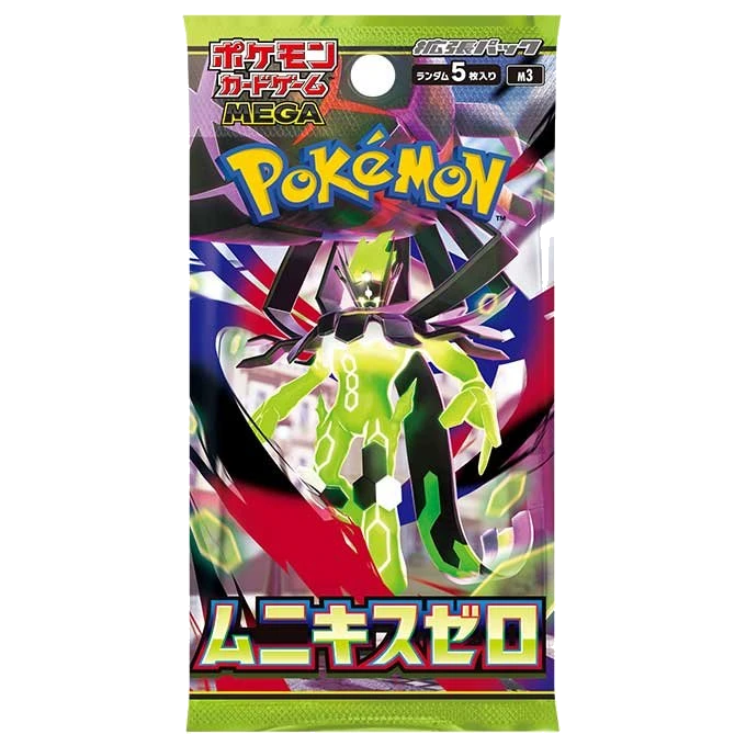 拡張パック「ムニキスゼロ」