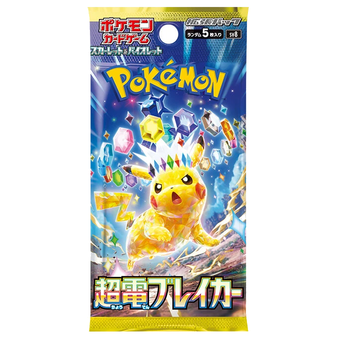 拡張パック「超電ブレイカー」