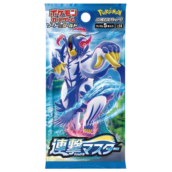 拡張パック 「連撃マスター」