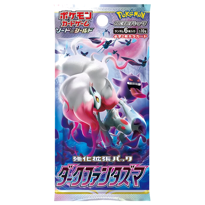 強化拡張パック「ダークファンタズマ」