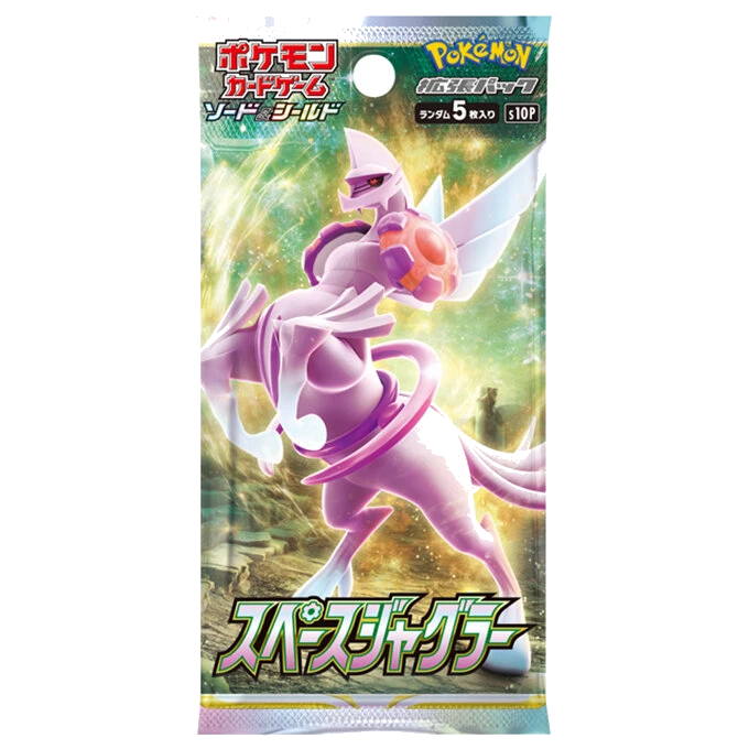 拡張パック「スペースジャグラー」