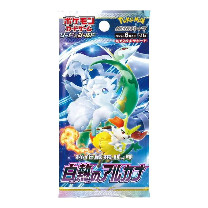 強化拡張パック「白熱のアルカナ」