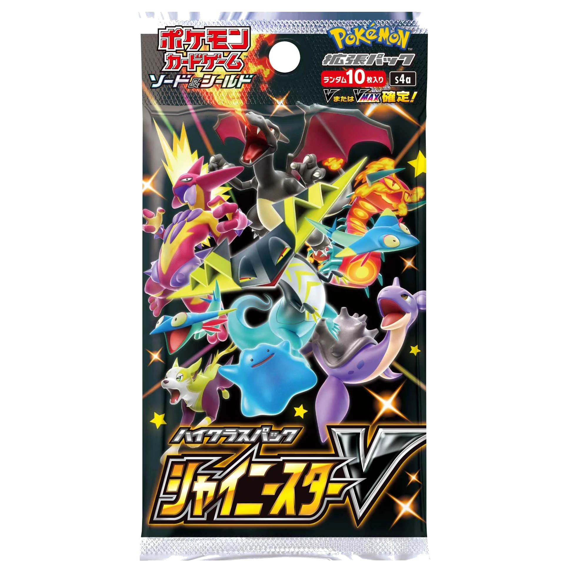 ハイクラスパック 「シャイニースターV」