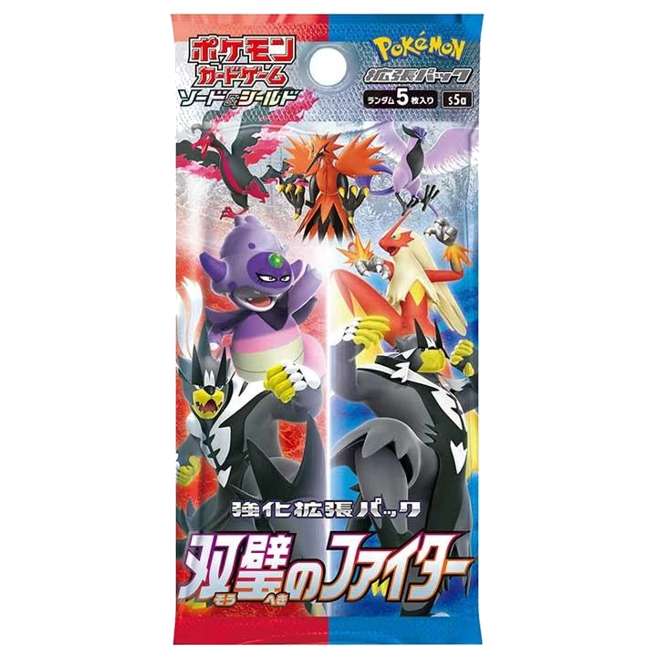 強化拡張パック「双璧のファイター」