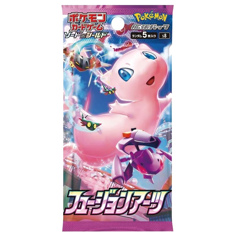 拡張パック「フュージョンアーツ」