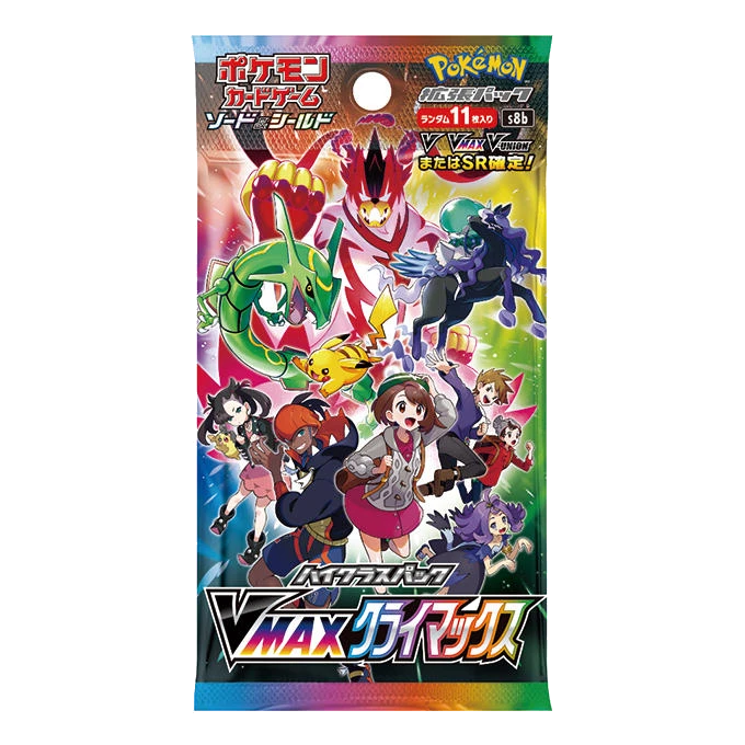 ハイクラスパック「VMAXクライマックス」