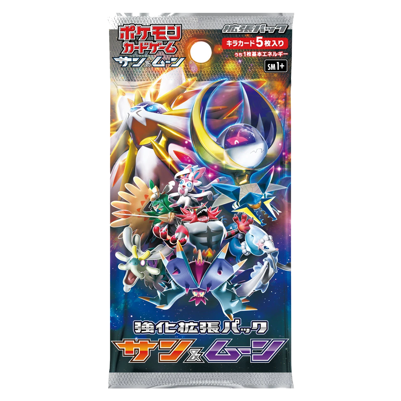 強化拡張パック「サン&ムーン」