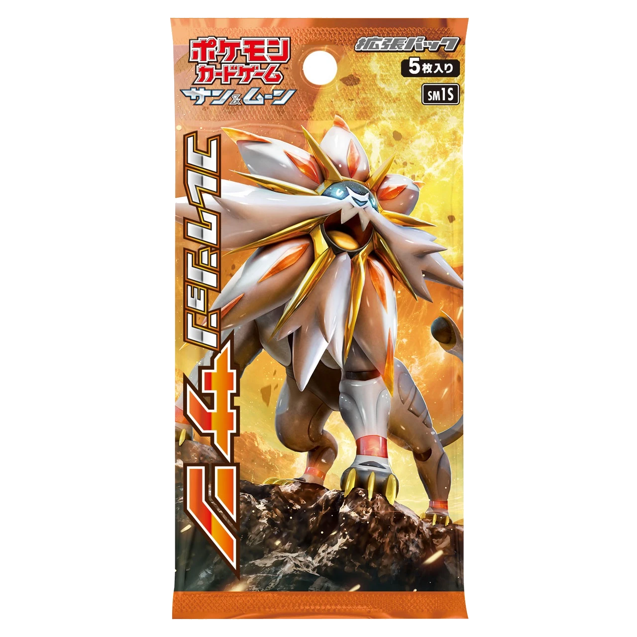 拡張パック「コレクション サン」