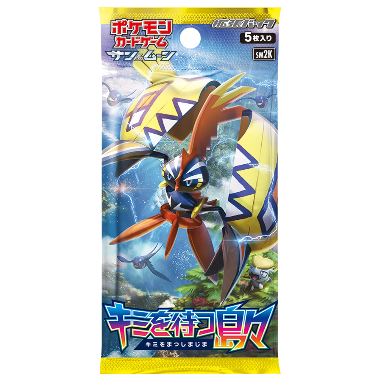 拡張パック「キミを待つ島々」